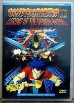 Watch Urotsukidji II: Legend of the Demon Womb M4ufree