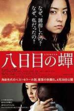 Watch Rebirth M4ufree