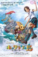 Watch Oblivion Island Haruka and the Magic Mirror M4ufree