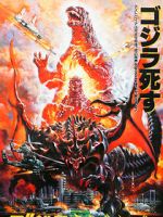 Watch Godzilla vs. Destoroyah M4ufree