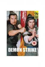 Watch Mao shan dao ren M4ufree