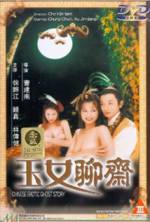 Watch Yuk lui liu chai M4ufree