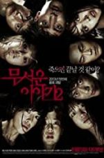Watch Horror Stories 2 M4ufree