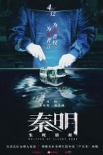 Watch Whisper of Silent Body M4ufree