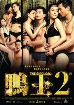 Watch The Gigolo 2 M4ufree