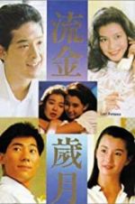 Watch Last Romance M4ufree