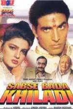 Watch Sabse Bada Khiladi M4ufree