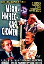 Watch Mechanical Suite M4ufree