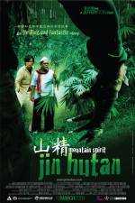 Watch Jin hutan M4ufree