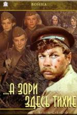 Watch A zori zdes tikhie M4ufree