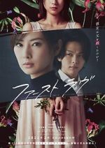 Watch First Love M4ufree