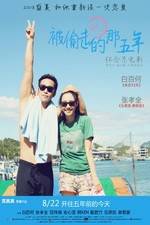 Watch Bei Tou Zou De Na Wu Nian M4ufree