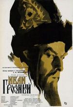 Watch Ivan the Terrible, Part I M4ufree