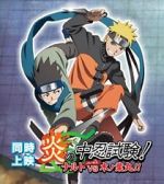 Watch Honoo no Chuunin Shiken! Naruto vs Konohamaru M4ufree