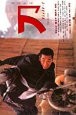 Watch The Blade M4ufree