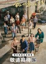 Watch Reopen My Journals M4ufree