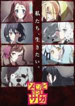 Watch Zombieland Saga M4ufree