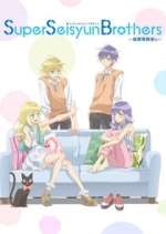 Watch Super Seisyun Brothers M4ufree