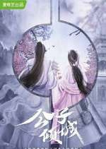 Watch Your Sensibility My Destiny M4ufree