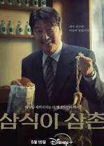 Watch Uncle Samsik M4ufree