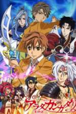 Watch Arata Kangatari M4ufree