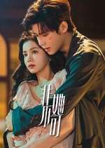 Watch Fatal Allure M4ufree