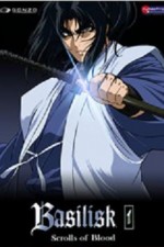 Watch Basilisk M4ufree