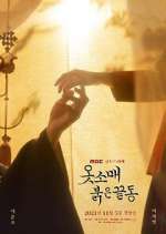 Watch Red Sleeve M4ufree