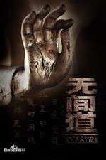 Watch Infernal Affairs M4ufree