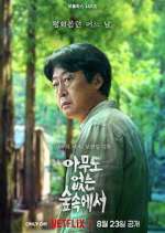 Watch The Frog M4ufree