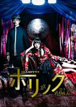 Watch xxxHOLiC M4ufree