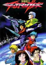 Watch Tekkaman Blade M4ufree