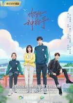 Watch Hello, the Sharpshooter M4ufree