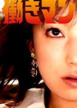 Watch Hataraki Man M4ufree