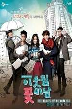Watch Flower Boy Next Door M4ufree