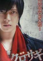 Watch Kurosagi M4ufree