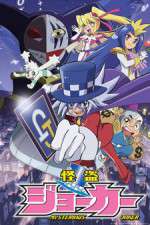 Watch Kaitou Joker M4ufree