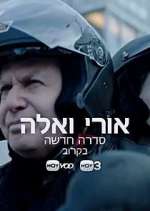 Watch Uri and Ella M4ufree