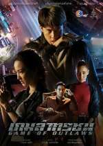 Watch Game of Outlaws M4ufree