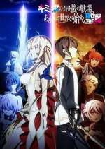 Watch Our Last Crusade or the Rise of a New World M4ufree