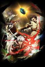 Watch Chain Chronicle: The Light of Haecceitas M4ufree