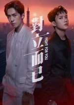 Watch Fight for You M4ufree