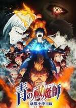 Watch Ao no Exorcist M4ufree