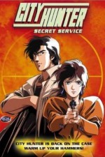 city hunter: secret service tv poster
