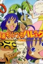 Watch Janguru wa itsumo hare nochi Guu M4ufree