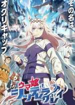 Watch Uma Musume: Cinderella Gray M4ufree