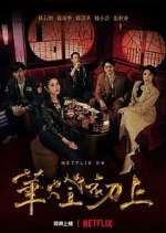 Watch Light the Night M4ufree