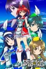 Watch Vividred Operation M4ufree