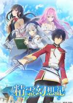 Watch Seirei Gensouki - Spirit Chronicles M4ufree