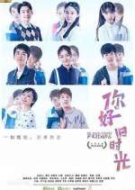 Watch My Huckleberry Friends M4ufree